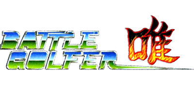 Battle Golfer Yui logo for Sega Mega Drive